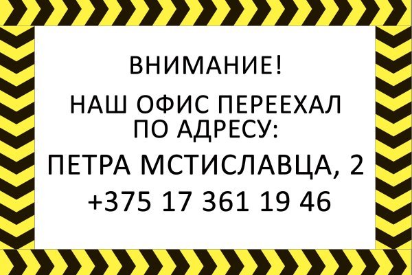 Кракен омг мега