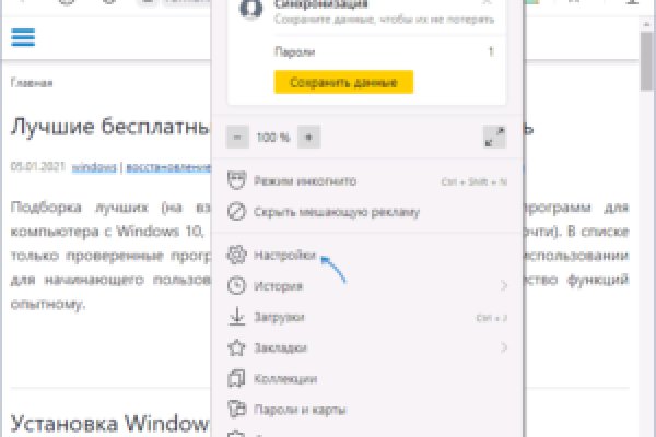 Какая сейчас ссылка на кракен