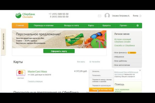 Кракен как войти