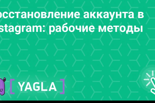 Как найти сайт кракен
