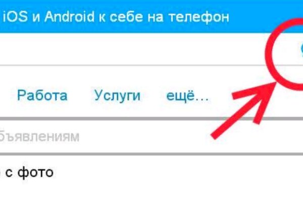 Мега кракен