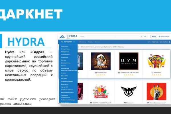 Kra36.cc Вход на сайт главная страница