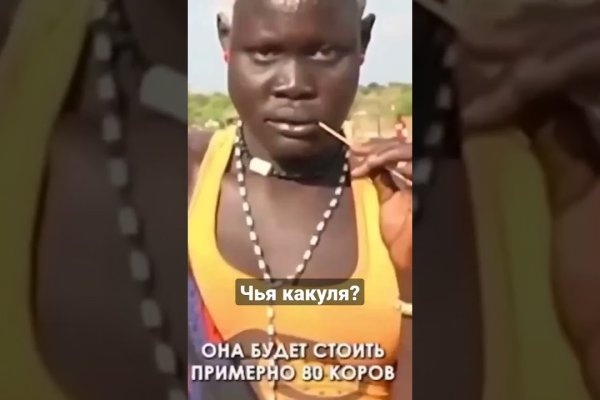 Кракен маркетплейс kr2web in площадка торговая