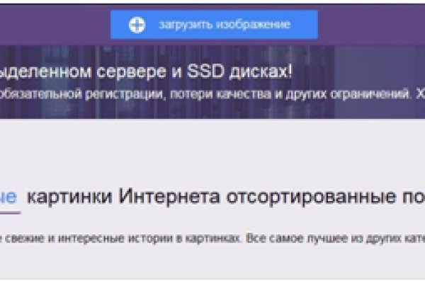 Ссылки на кракена и на мегу