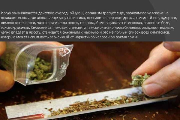 Забыл пароль от кракен