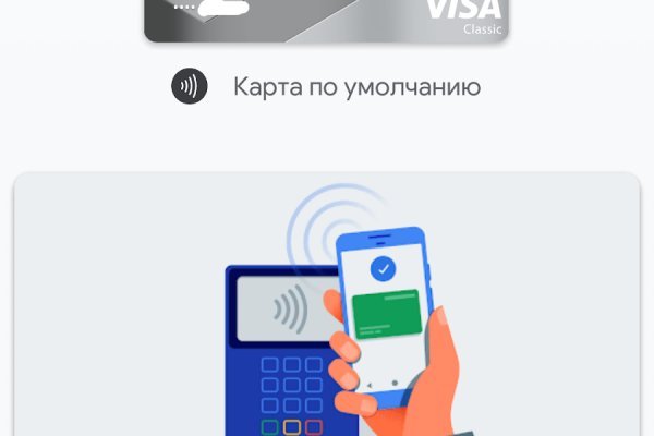 Kraken адрес onion