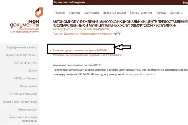 Ссылки зеркала на kraken