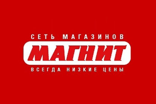 Даркнет зеркало