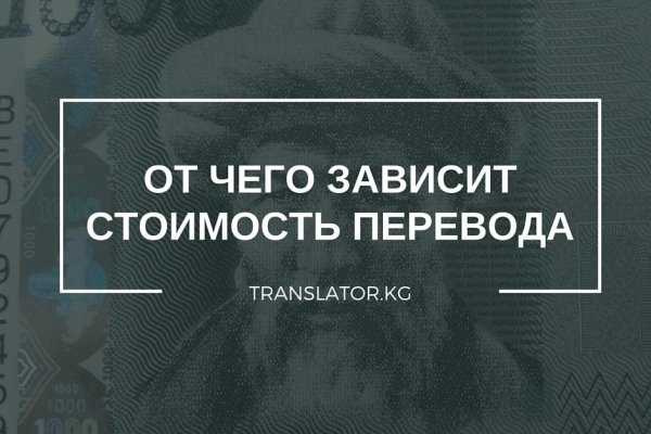 Кракен без тор