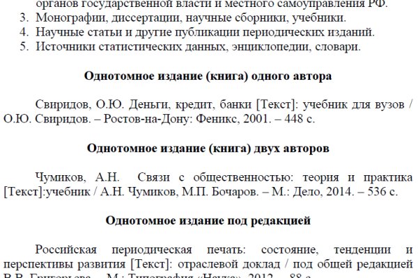 Кракен даркнет store kraken dark link