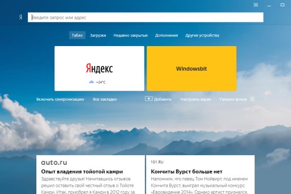 Kra46.cc Вход на сайт главная страница