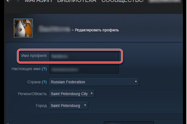 Kraken домен