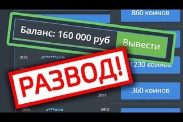 Как восстановить аккаунт на кракене