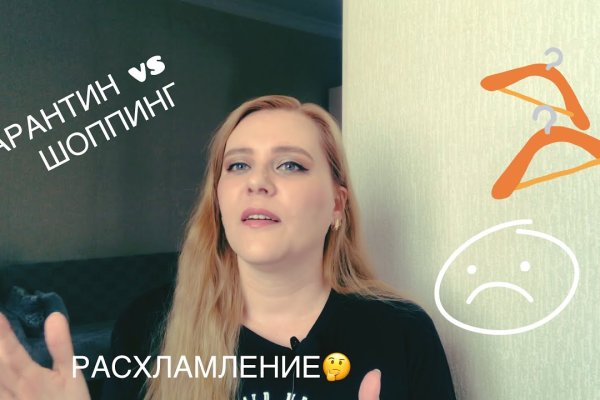 Ошибка на сервере кракен