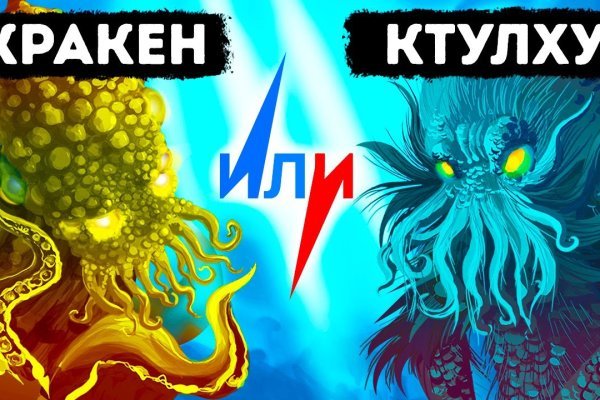 Ссылка на кракен площадка