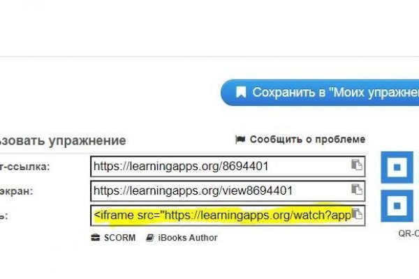 Кракен даркнет актуальная ссылка