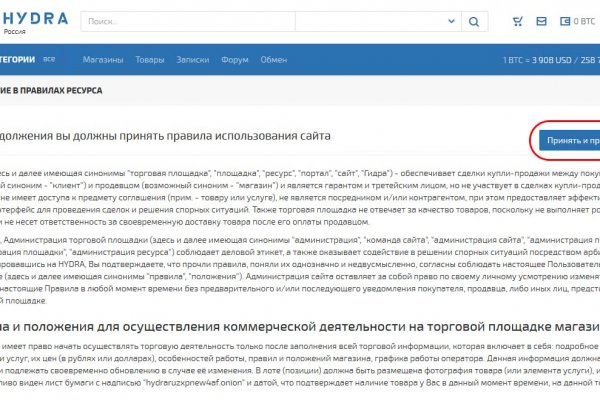 Kra50.cc Вход на сайт главная страница