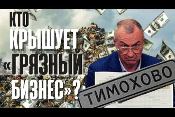 Кракен даркен