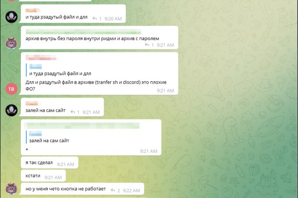 Ссылка адрес на кракен