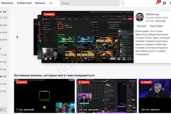 Рабочее зеркало кракен store