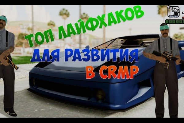 Магазин кракен как попасть