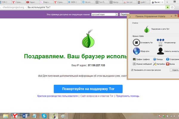 Адрес сайта кракен