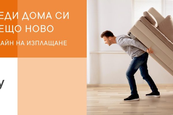 Kra37.at Вход на сайт главная страница