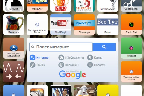 Как войти на кракен