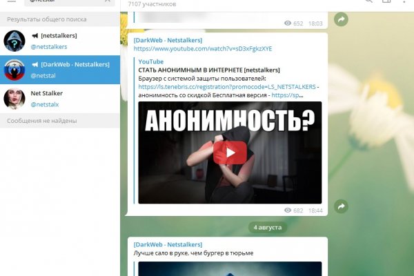 Вход на кракен зеркало