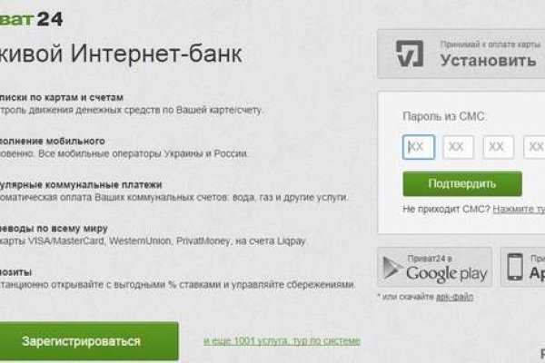 Ссылка на кракен тор