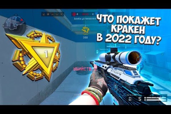 Kraken зайти на сайт
