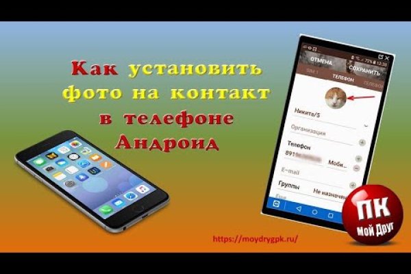 Кракен браузер ссылка