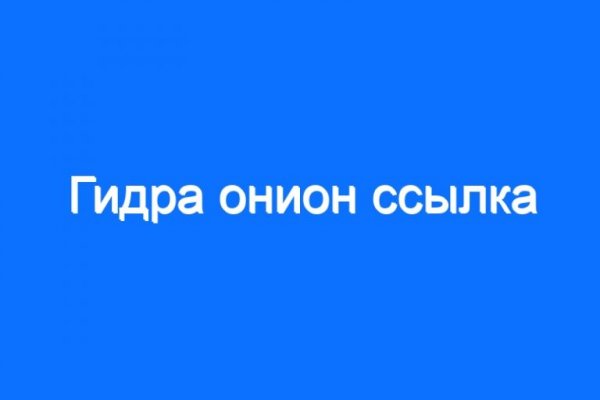Кракен маркет тор