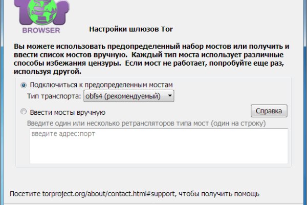 Сайт кракен рабочая ссылка