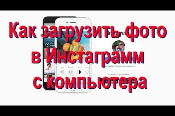Оригинальный сайт кракен