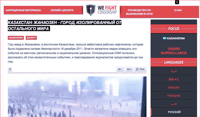 Как восстановить кракен