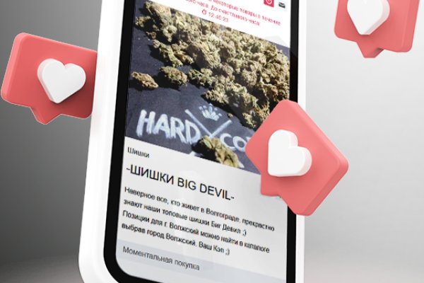 Dark net официальный сайт