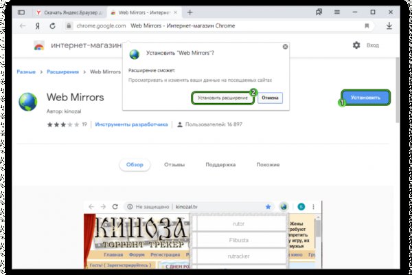 Даркнет официальный сайт на русском