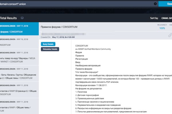 Kraken торговая площадка ссылка