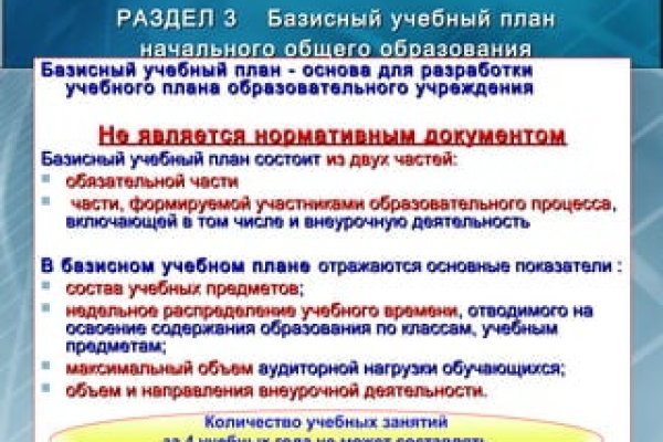 Kra44.at Вход на сайт главная страница