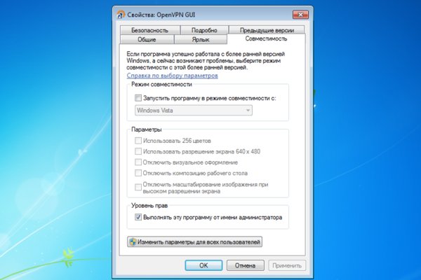 Кракен сайт 2krnk