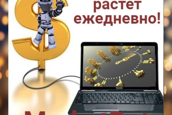 Кракен без впн