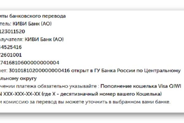 Кракен сайт пишет пользователь не найден