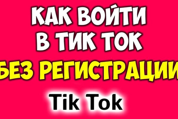Кракен соль