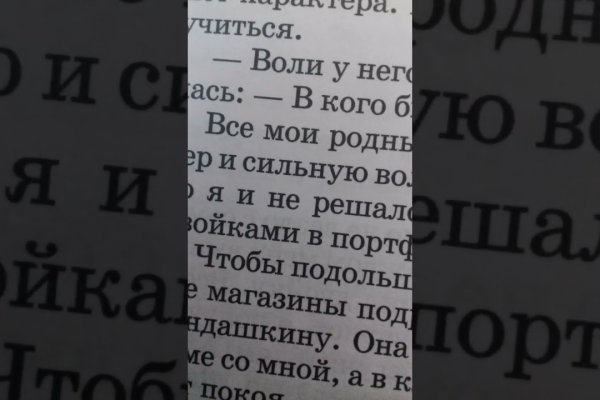Кракен маркетплейс закрыли