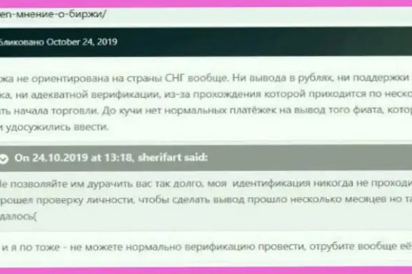 Как войти на сайт кракен