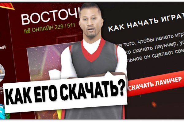 Kraken это современный маркетплейс