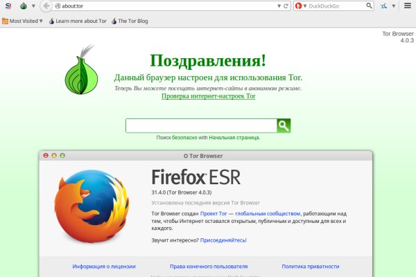 Кракен браузер