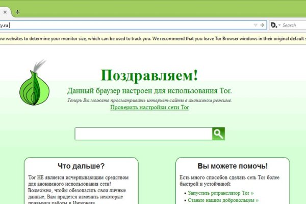 Кракен как зайти через тор браузер