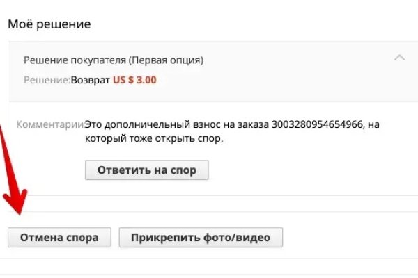 Как найти актуальную ссылку на кракен